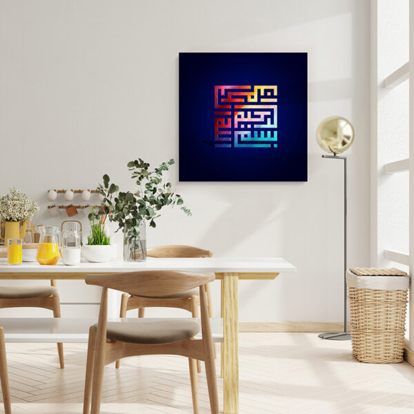 Besmele 024 Baskılı Cam Tablo - Görsel 5
