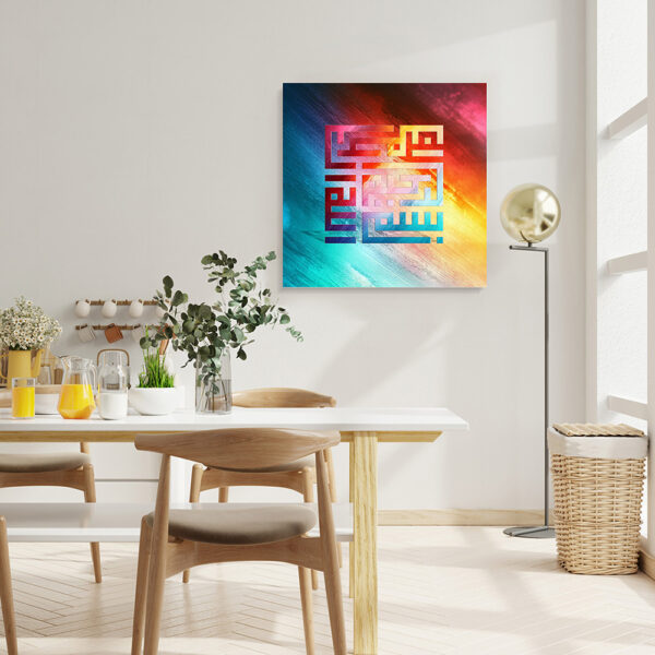 Besmele 025 Baskılı Cam Tablo - Görsel 5