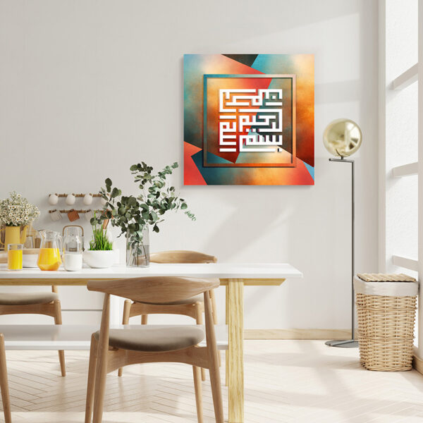 Besmele 027 Baskılı Cam Tablo - Görsel 4