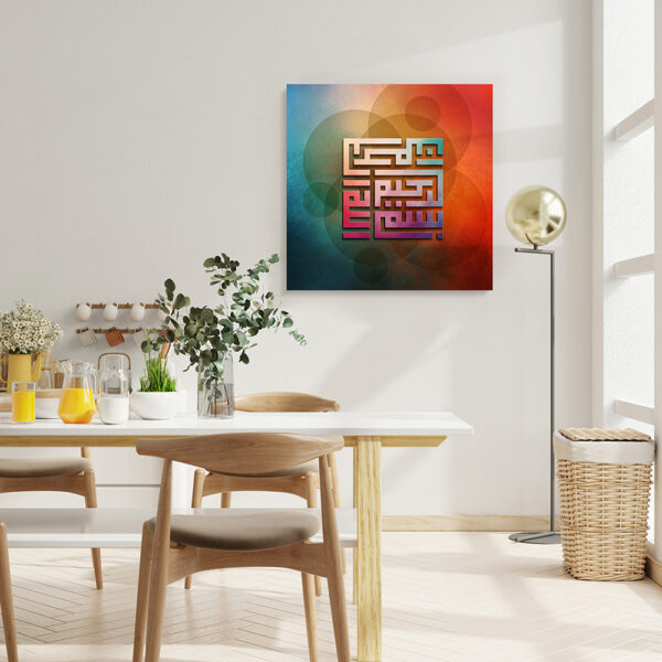 Besmele 029 Baskılı Cam Tablo - Görsel 5