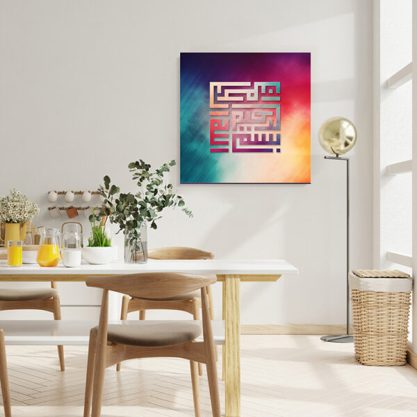 Besmele 032 Baskılı Cam Tablo - Görsel 5