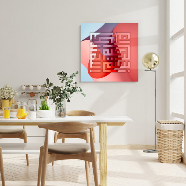 Besmele 033 Baskılı Cam Tablo - Görsel 5
