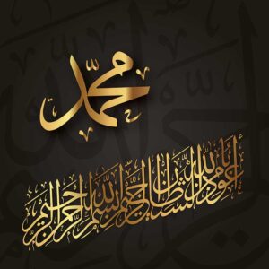 Dualar 001 Baskılı Cam Tablo