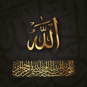 Dualar 004 Baskılı Cam Tablo