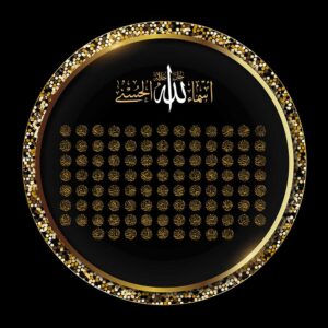 Esma-ül Hüsna 012 Baskılı Cam Tablo