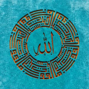 İslami Concept Desen 001 Baskılı Cam Tablo