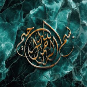 İslami Concept Desen 032 Baskılı Cam Tablo