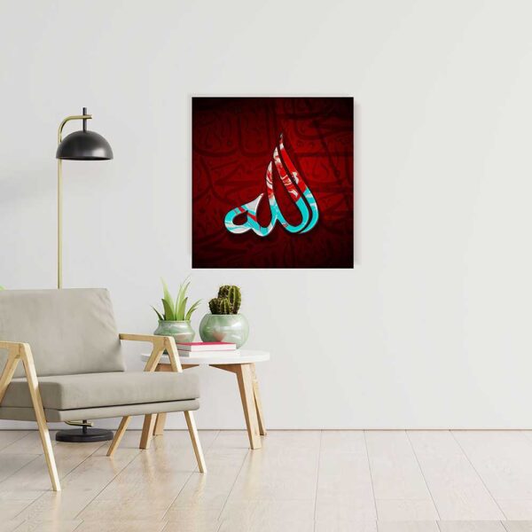 İslami Concept Desen 055 Baskılı Cam Tablo - Görsel 3