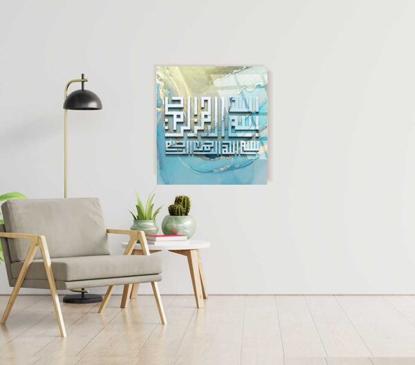 İslami Concept Desen 070 Baskılı Cam Tablo - Görsel 3